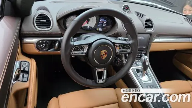 Porsche 718 Cayman 2023 — Şəkil 7/32