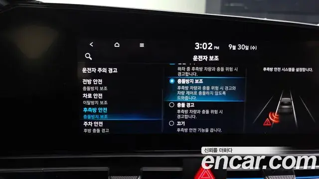 Hyundai Avante 2020 — Photo 16/20