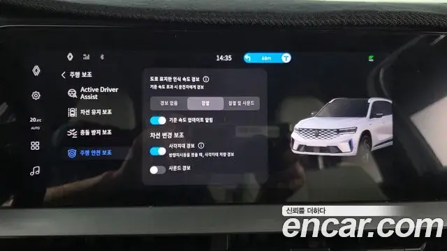 Renault Samsung Grand Koleos 2026 — ფოტო 24/35