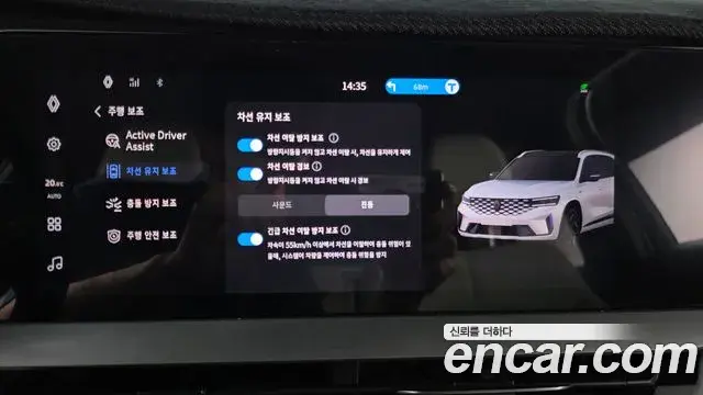 Renault Samsung Grand Koleos 2026 — ფოტო 27/35