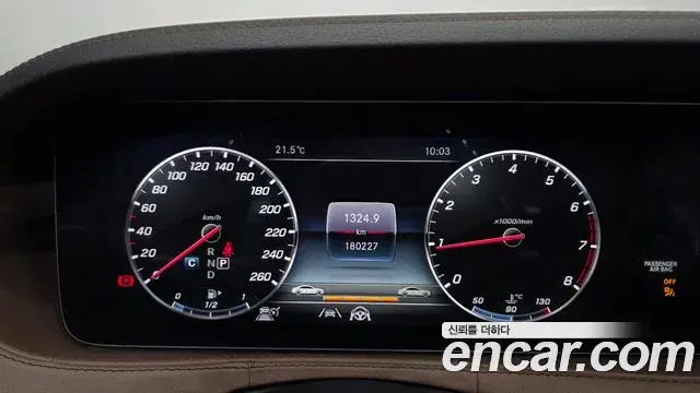Mercedes-Benz S-Class 2020 — Photo 8/20