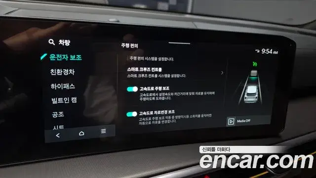 Kia Sorento 2024 — Photo 16/20