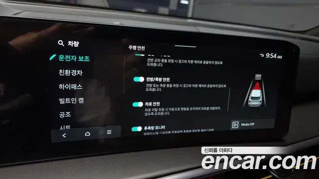 Kia Sorento 2024 — Photo 17/20