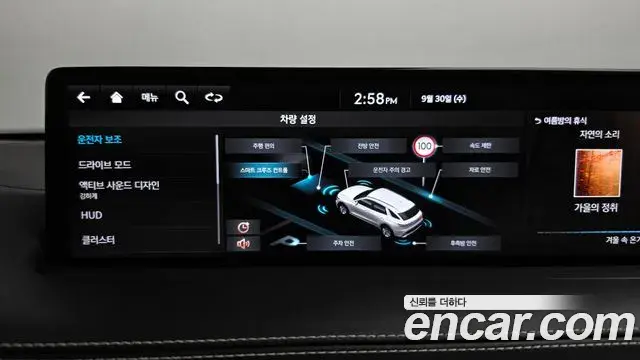 Genesis GV70 2023 — Photo 10/37