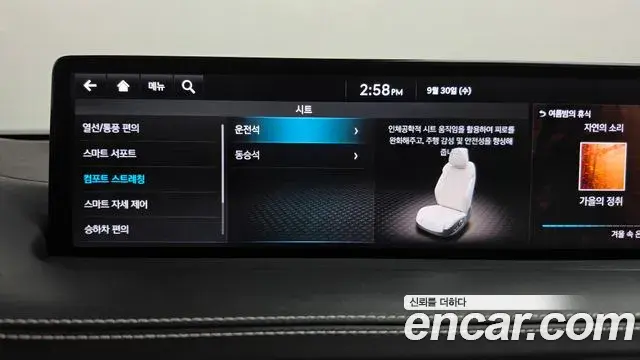 Genesis GV70 2023 — Photo 22/37