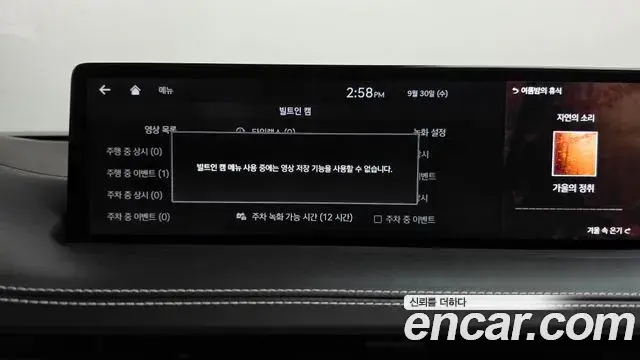 Genesis GV70 2023 — Photo 4/37