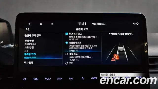Hyundai Staria 2023 — Photo 15/20