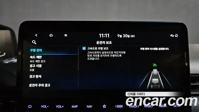 Hyundai Staria 2023 — Photo 16/20