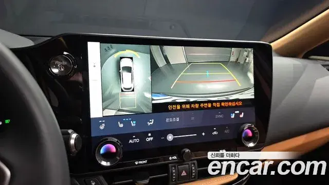 Lexus NX350h 2025 — Şəkil 19/42
