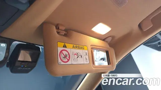 Lexus NX350h 2025 — Şəkil 32/42