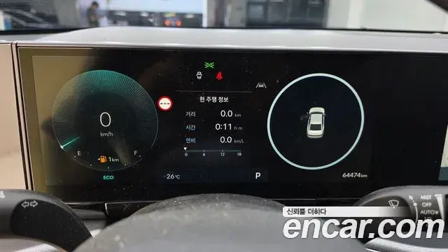 Hyundai Grandeur 2023 — Şəkil 8/20