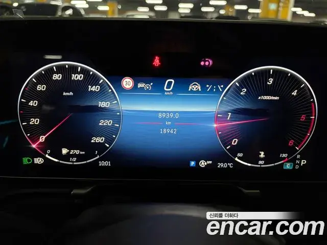 Mercedes-Benz S-Class 2023 — Фото 6/20