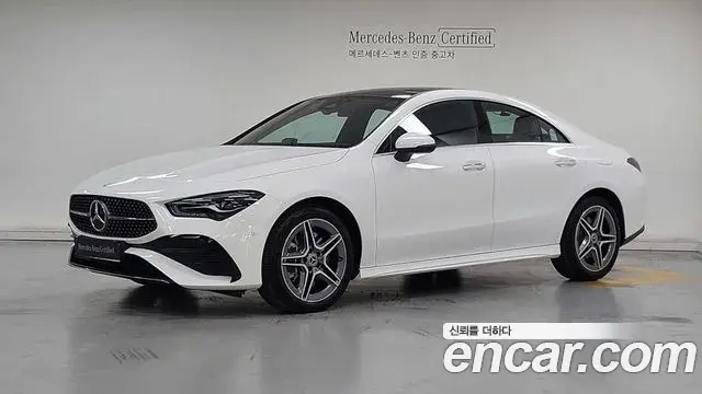 Mercedes-Benz CLA-Class 2026 — Photo 17/17