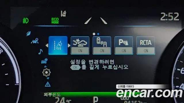 Toyota Sienna 2023 — Photo 15/20