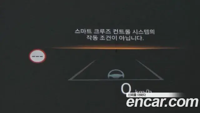 Hyundai Santa Fe 2024 — Photo 13/20
