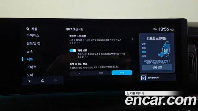 Hyundai Santa Fe 2024 — Photo 16/20