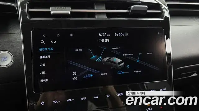 Hyundai The New Tucson 2022 — Фото 15/20
