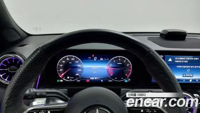Mercedes-Benz GLB-Class 2024 — Photo 7/17