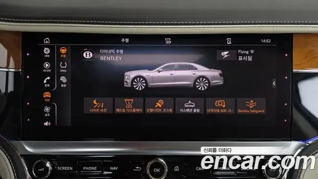 Bentley Flying Spur 2023 — Photo 37/39