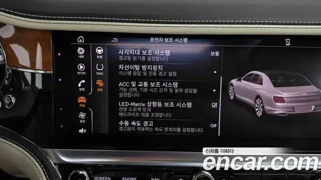 Bentley Flying Spur 2023 — Photo 29/39