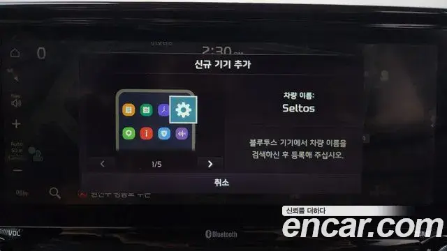 Kia Seltos 2020 — ფოტო 26/34