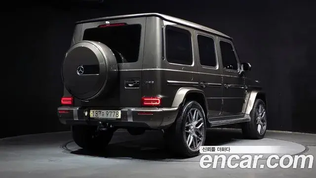 Mercedes-Benz G-Class 2024 — Şəkil 13/33