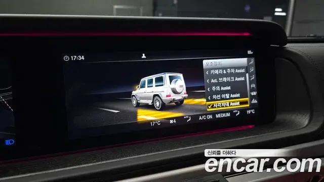 Mercedes-Benz G-Class 2024 — Şəkil 22/33