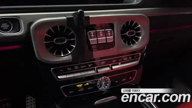 Mercedes-Benz G-Class 2024 — Şəkil 5/33