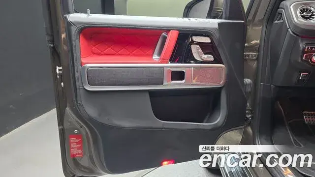 Mercedes-Benz G-Class 2024 — Şəkil 1/33