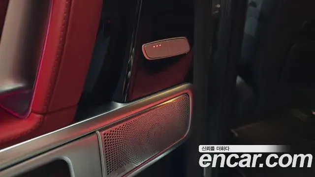 Mercedes-Benz G-Class 2024 — Şəkil 18/33