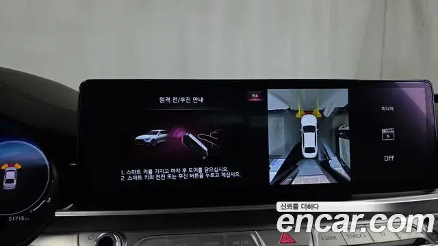 Kia The K9 2025 — Photo 15/20