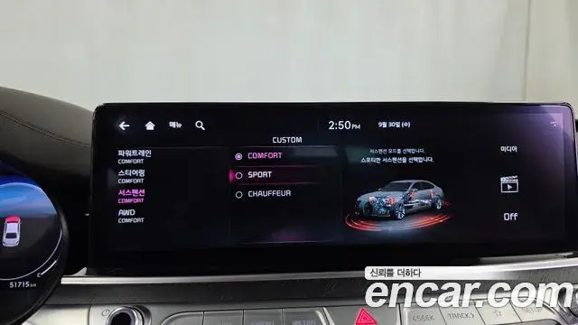 Kia The K9 2025 — Photo 17/20