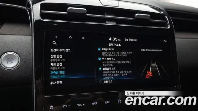 Hyundai The New Tucson 2020 — Фото 16/20
