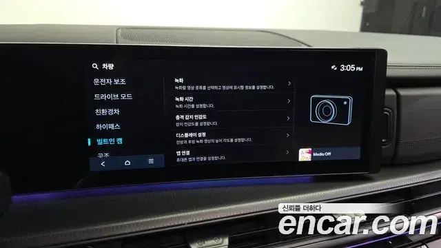 Hyundai Santa Fe 2024 — Photo 17/20