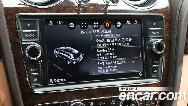 Bentley Bentayga 2018 — Şəkil 11/41