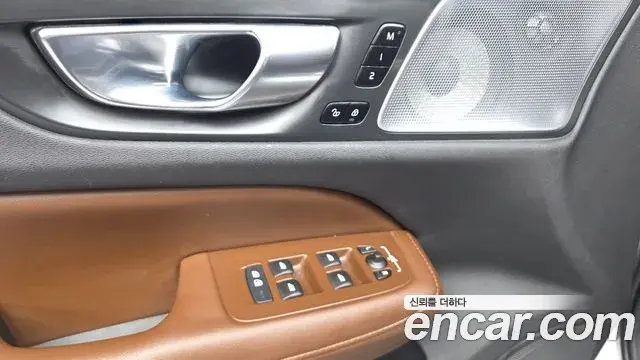 Volvo V60 Cross Country 2021 — Şəkil 10/35