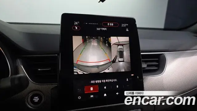Renault Samsung Arkana 2025 — ფოტო 20/20