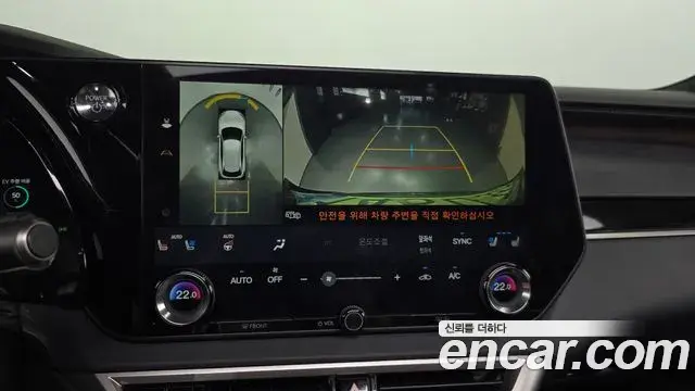 Lexus RX350h 2025 — Photo 31/37