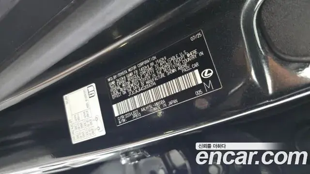 Lexus RX350h 2025 — Photo 20/37