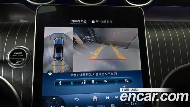Mercedes-Benz GLC-Class 2024 — Photo 14/20