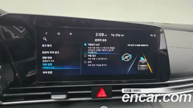 Hyundai Avante 2023 — Фото 16/20