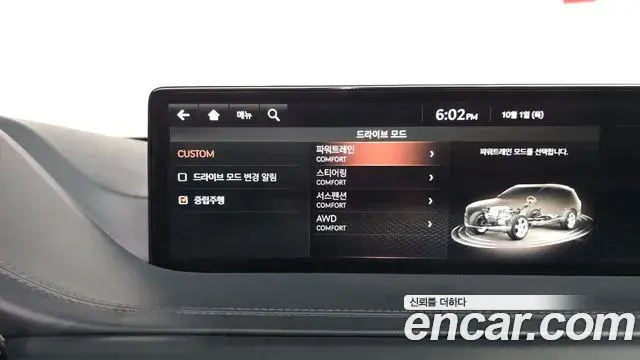 Genesis GV80 2020 — Photo 16/20