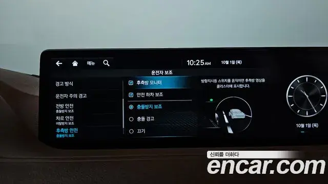 Genesis Electrified G80 2022 — Photo 15/20