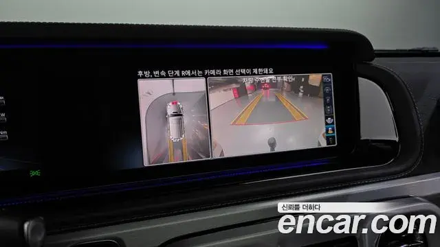 Mercedes-Benz G-Class 2022 — Photo 18/20