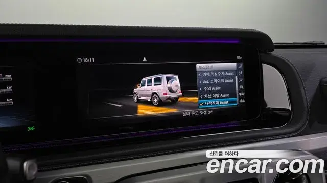 Mercedes-Benz G-Class 2022 — Photo 20/20
