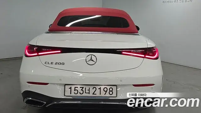 Mercedes-Benz CLE-Class 2024 — Photo 3/20