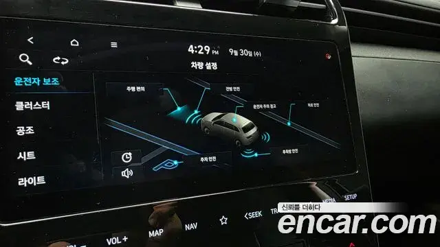Hyundai The New Tucson 2021 — Фото 16/20