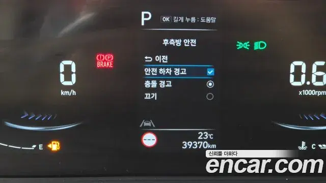 Hyundai Staria 2025 — ფოტო 15/20