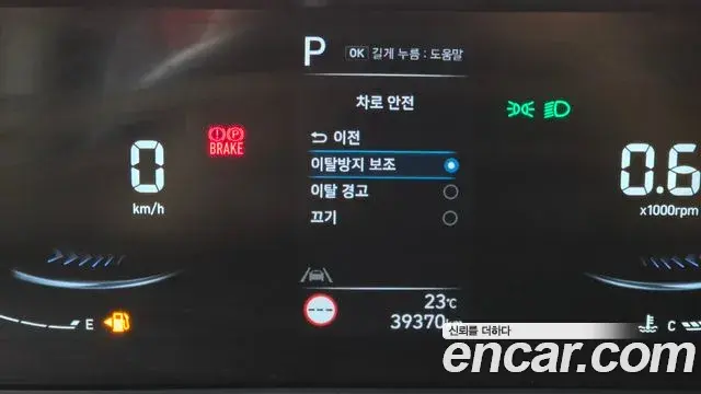 Hyundai Staria 2025 — ფოტო 18/20