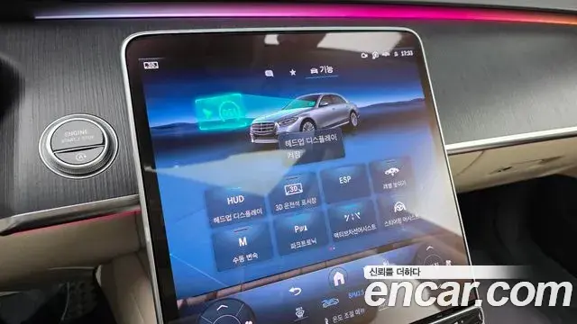 Mercedes-Benz S-Class 2022 — Photo 16/20